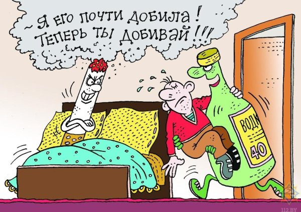 карикатура смешная
