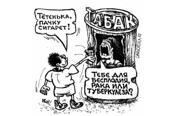 россия карикатура