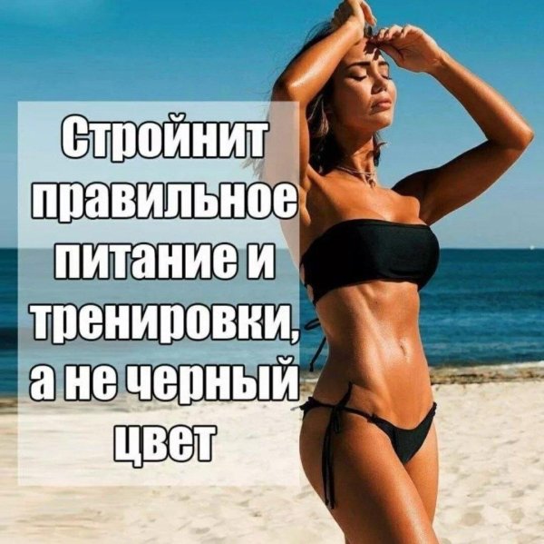 тренировка фитнес