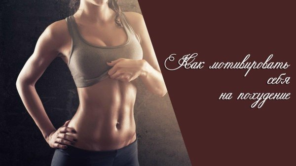 женский пресс красивый