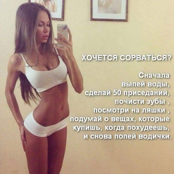 красивая тела