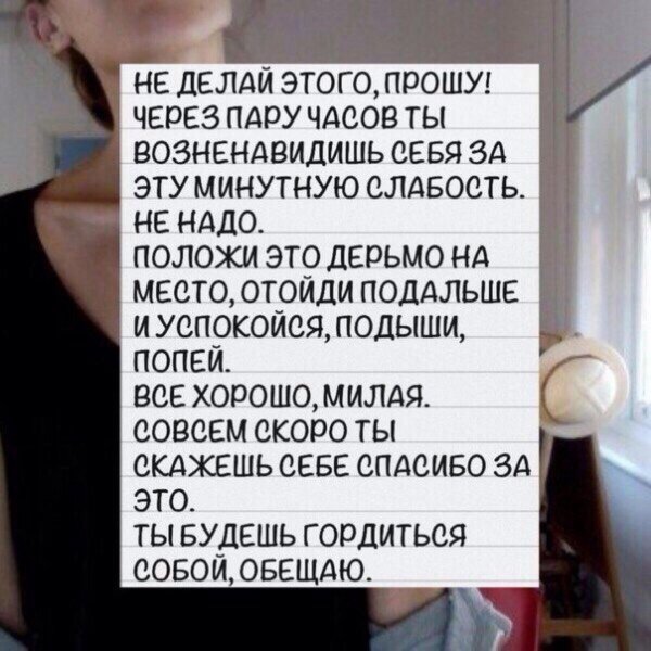 мудрая цитата