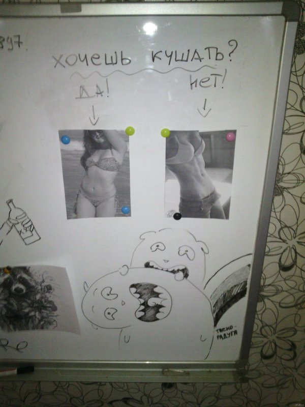 прикольные плакаты