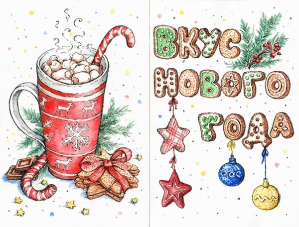 новогоднее открытки