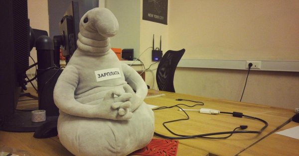 ждун у компьютера