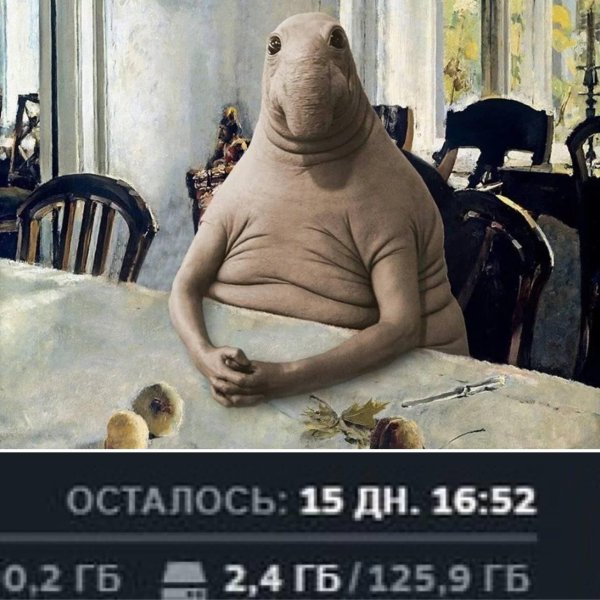 ждун картина