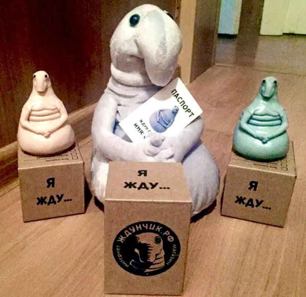 ждун фигурка