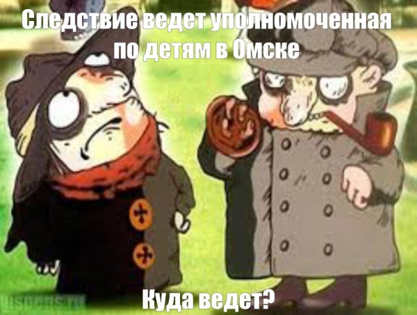 следствие ведут колобки персонажи