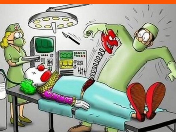 хирург карикатура