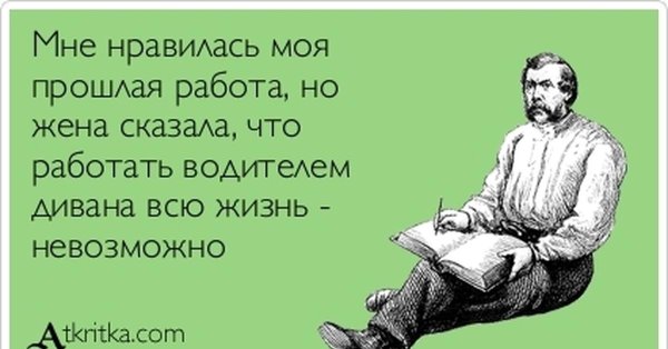 полная информация