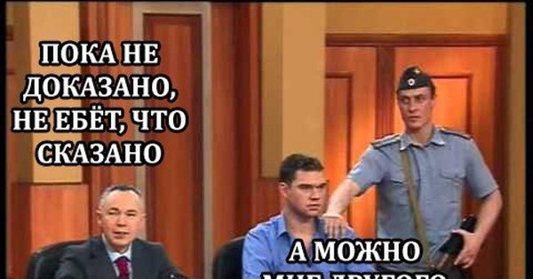 федеральный судья телепередача