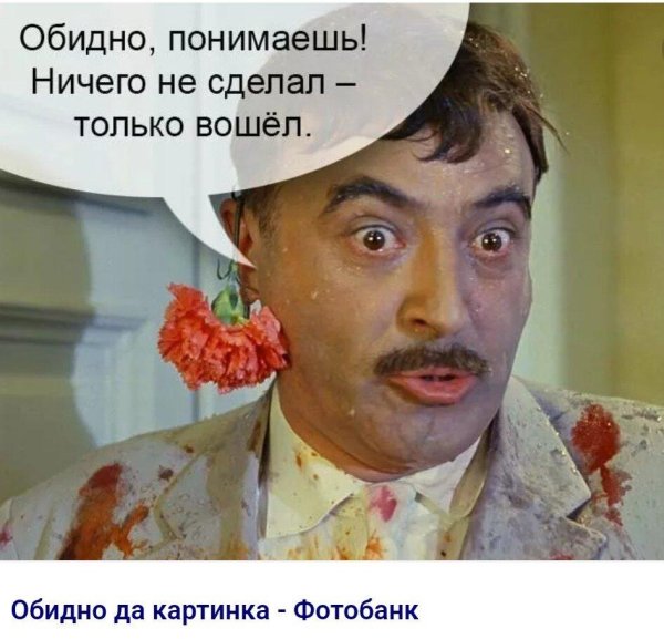 товарищ саахов