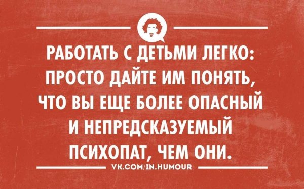 работающие дети