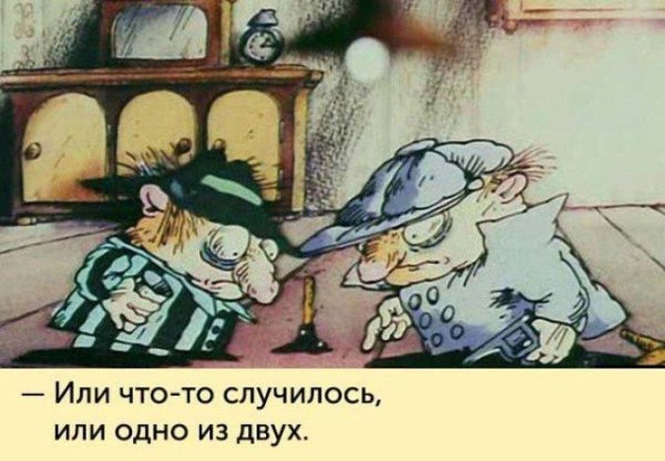 Ничего не понимаю