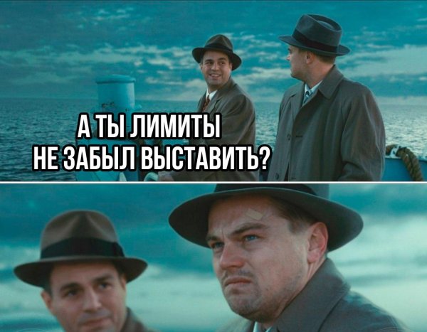 ди каприо остров проклятых