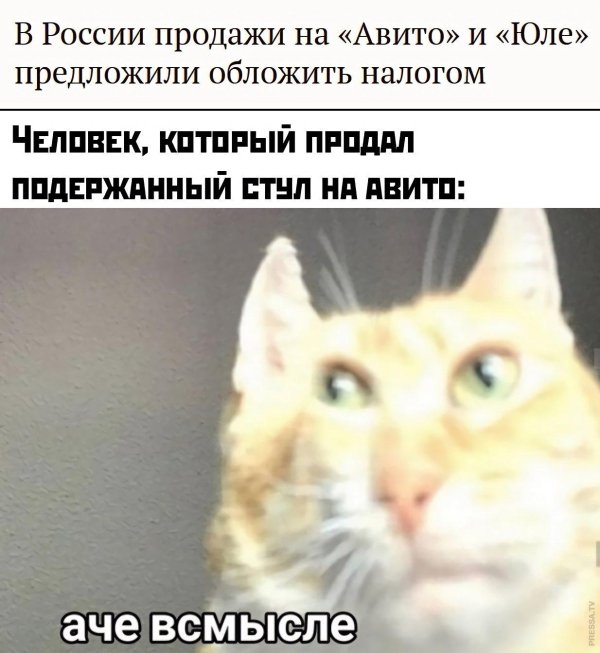 аче всмысле