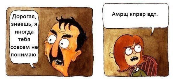 прикольные комиксы