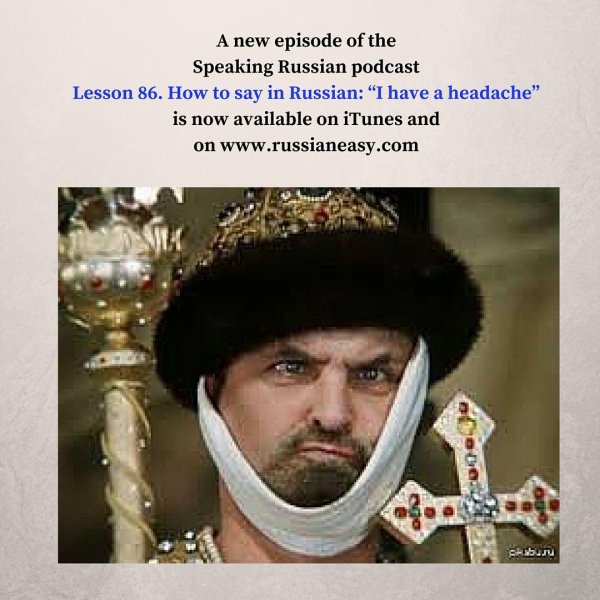 бунша иван васильевич