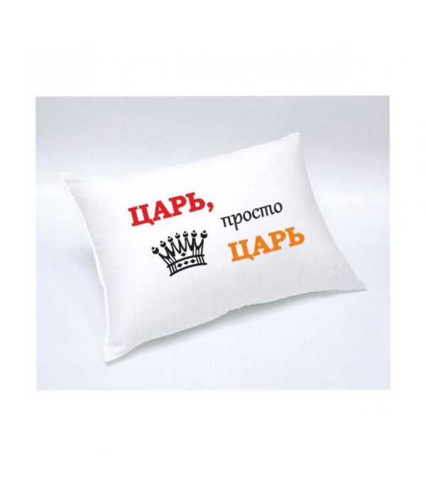 подушка бежевая coolpodarok царь