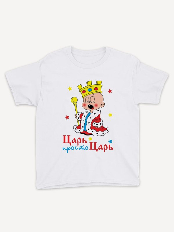 футболка царь