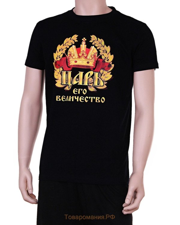 футболка царь