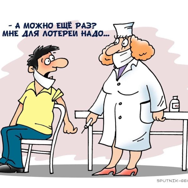 медицинские карикатуры