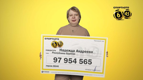 победители столото