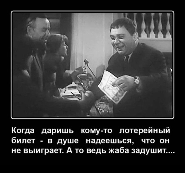 евгений павлович леонов