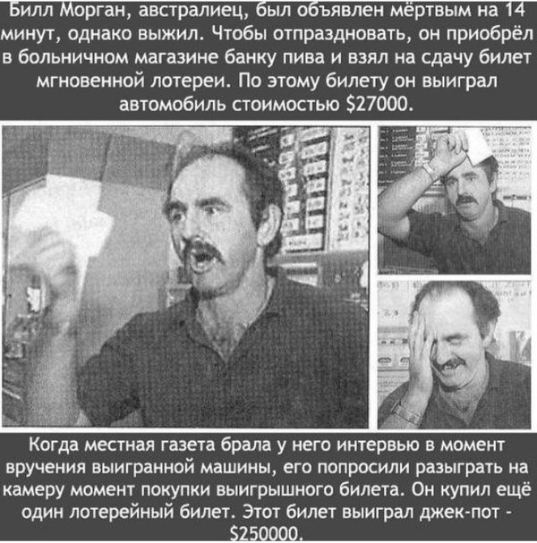 билли морган