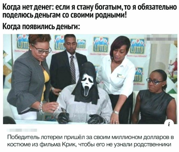 мемасики смешные