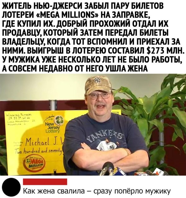 самые смешные истории