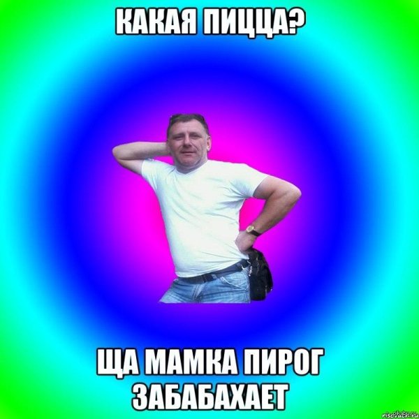 Хватит сидеть в телефоне