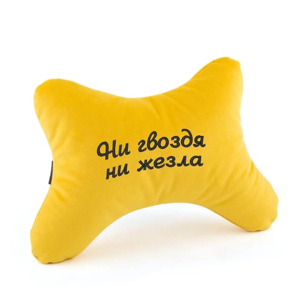 Ни гвоздя ни жезла