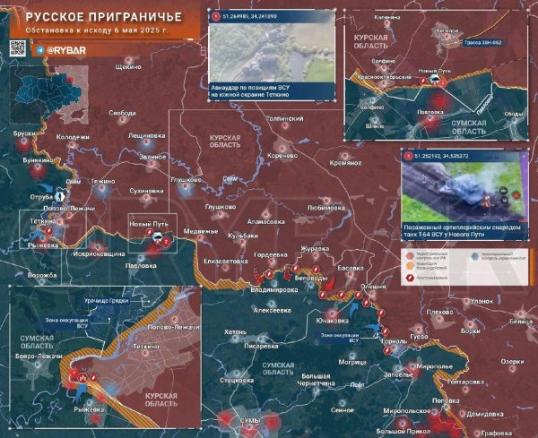 карту боевых действий на украине