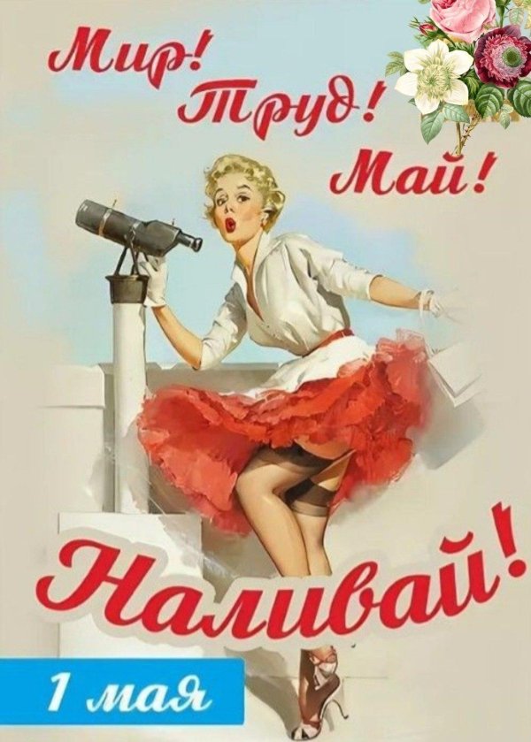 девушка пинап