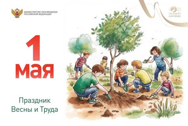 праздником весны и труда открытки