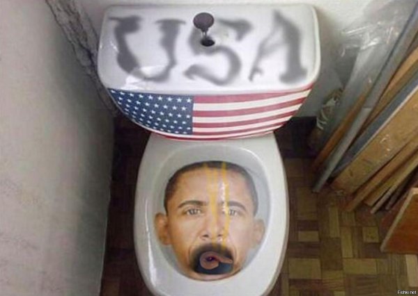 обама на унитазе