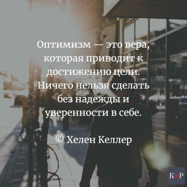 достижение целей