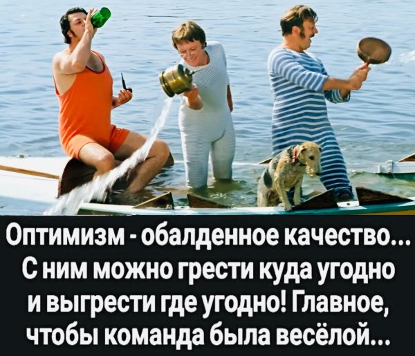 жить хорошо