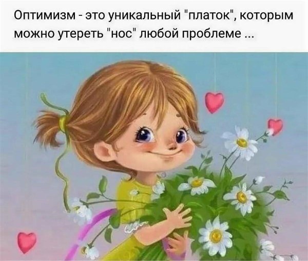 открытка для девочек