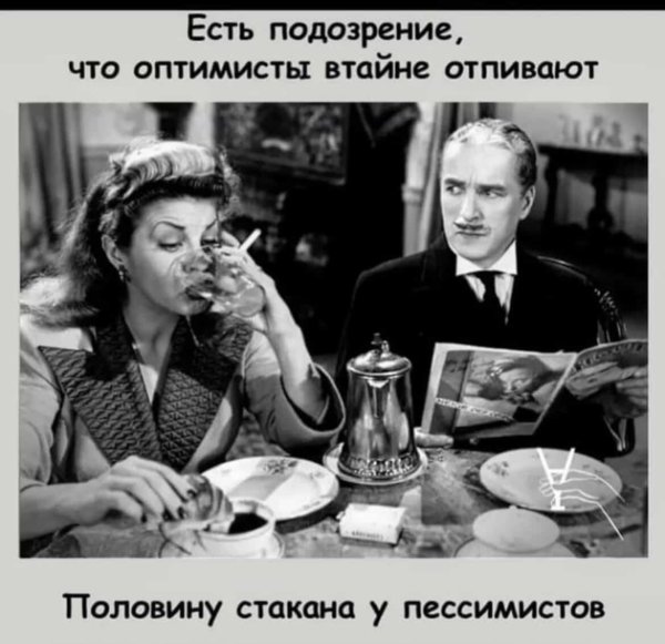 чаплин месье верду