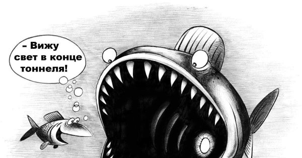 россия карикатура