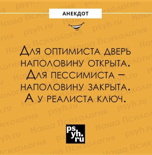 короткие анекдоты