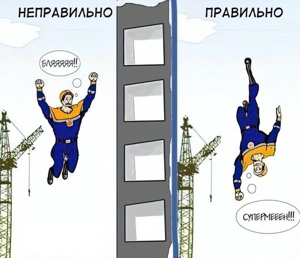 работа электрика