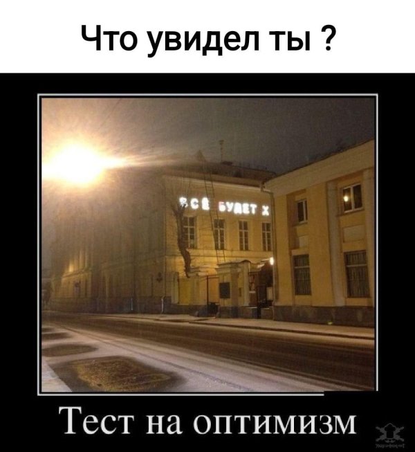 приколы юмор