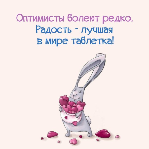 прикольный заяц