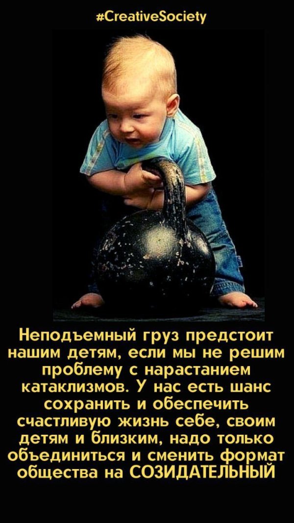 прикольные дети