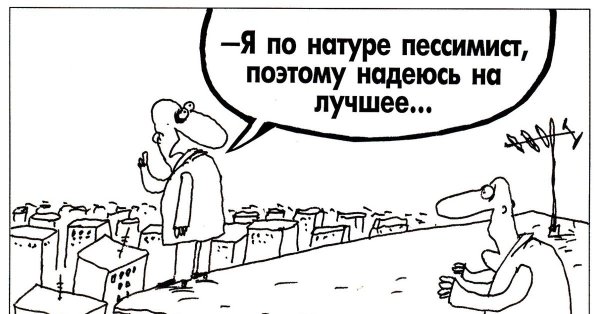 россия карикатура