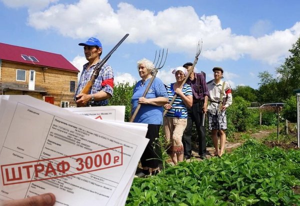 земельного участка