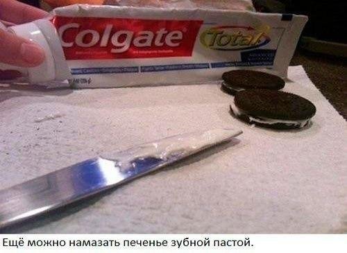 зубная паста